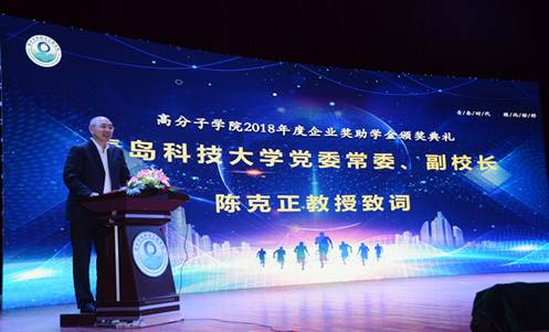 https://gfz.qust.edu.cn/__local/D/85/C5/7387D3B505BCEB7F01A7AC790FE_29B450DA_2FCE8.jpg