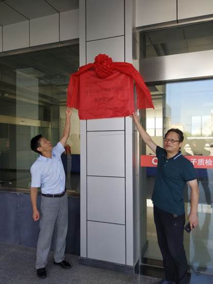 http://www.chinajiance.com/uploads/allimg/190817/2-1ZQFZ414191.jpg