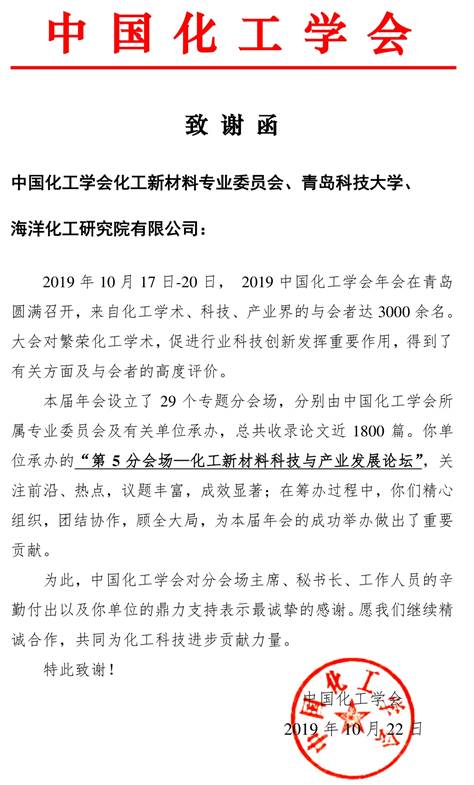 说明: F:\qq消息\32136232\FileRecv\MobileFile\Screenshot_20191024_112909_com.tencent.mobileqq.jpg