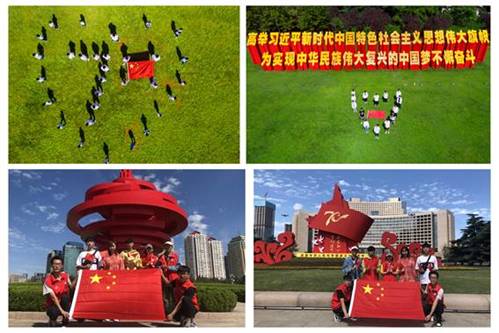 https://gfz.qust.edu.cn/__local/C/0F/11/EB3AC9250D6E411A5F38BC5EE8D_DA8E7E8A_BB8C.jpg