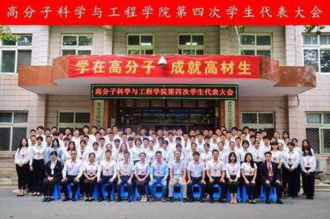 https://gfz.qust.edu.cn/__local/B/B2/4B/975A71A1861E6AF793CB2383BB7_758FF5A4_C3CB.jpg